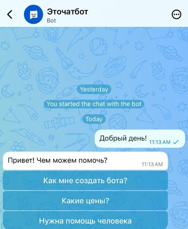 Бот в Макс отвечает на приветствие и присылает меню из кнопок