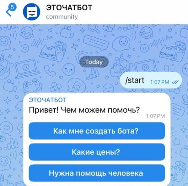 Бот сообщества ВКонтакте сразу отвечает на сообщение и присылает кнопки