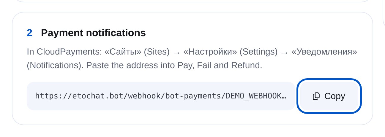 The CloudPayments notification address in ETOCHATBOT and the Copy button