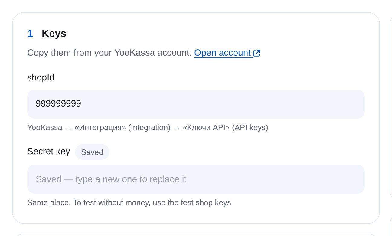 ETOCHATBOTのYooKassa設定：shopIdと秘密キー